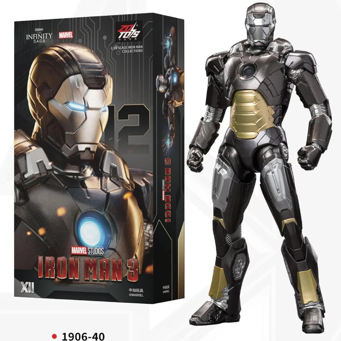 HeroForge™ Iron Armor Collectible Figure