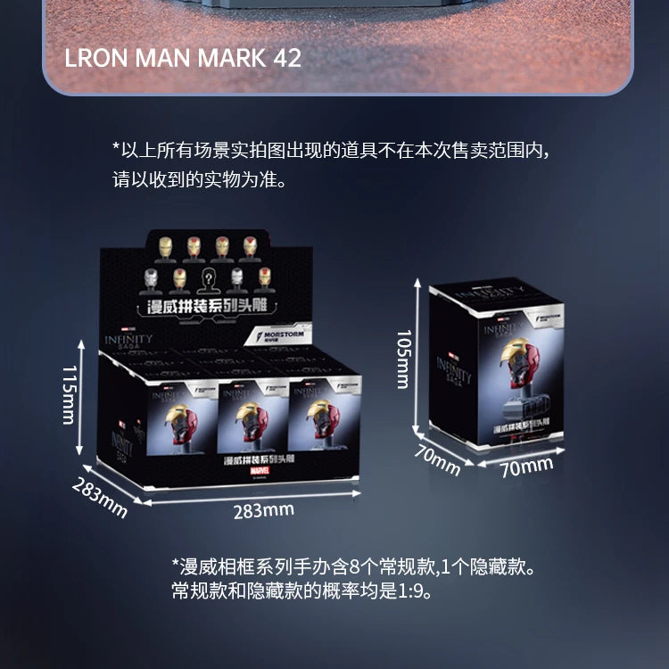 Iron Man DIY Helmet Model Kit – Collectible Assembly Figure